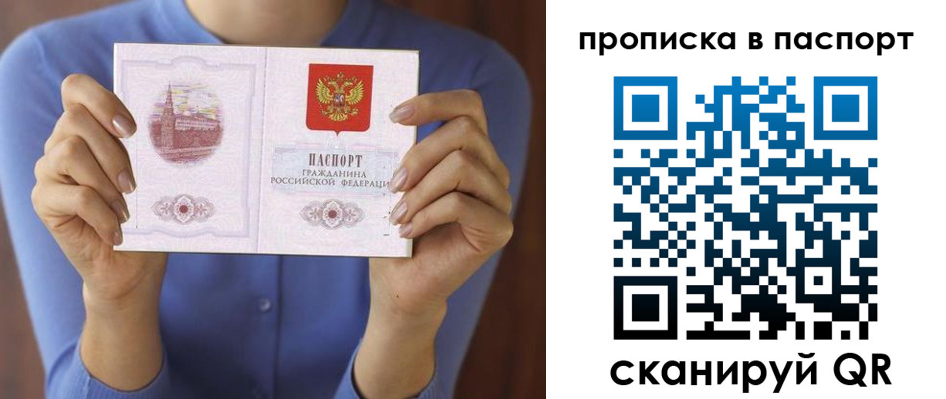 временная регистрация госуслуги в Пскове