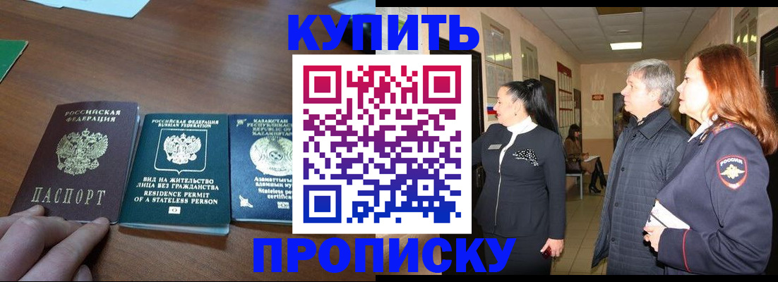 форма 3 в Пскове