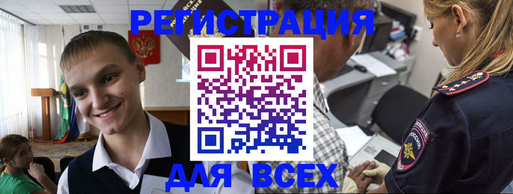 найти адрес прописки в Пскове